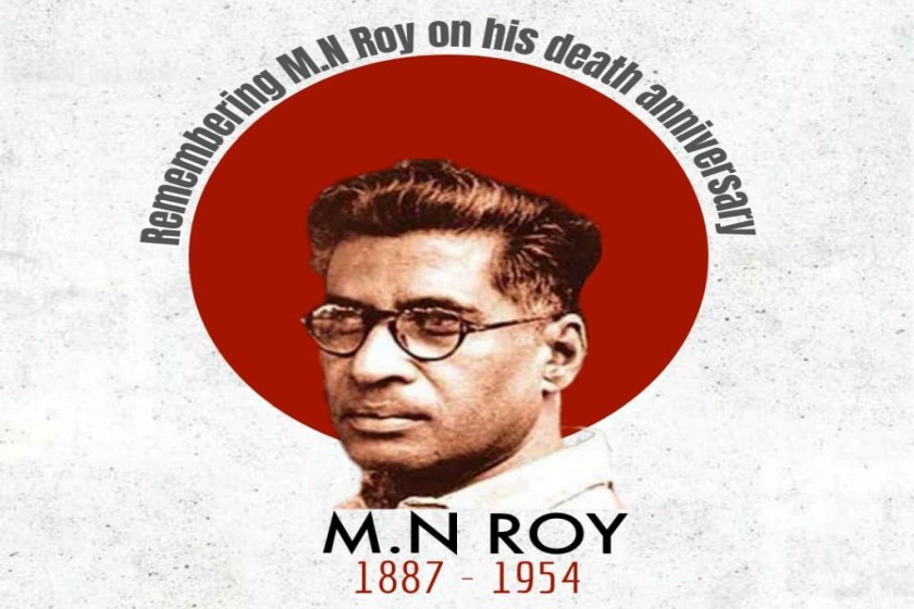 বর্তমান ভারতে এম এন রায় কেন প্রাসঙ্গিক