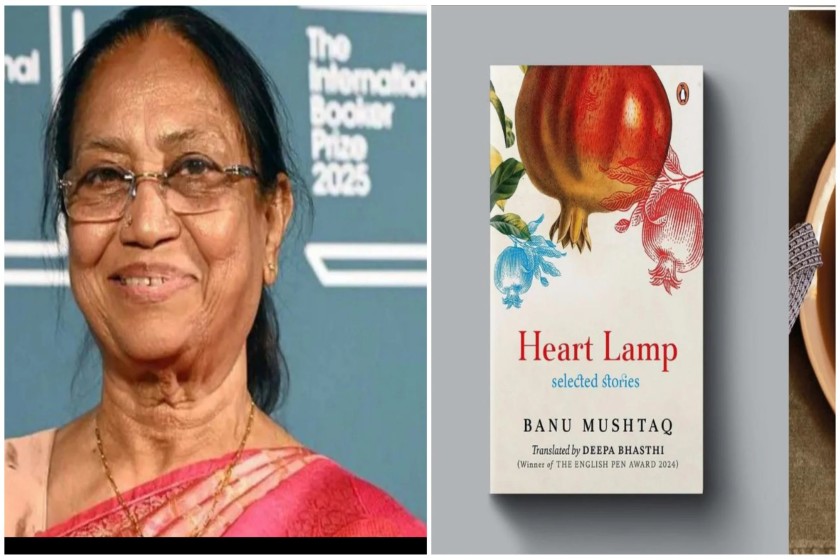 বানু মুস্তাকের প্রতিবাদী কলম ও বুকার পুরস্কার